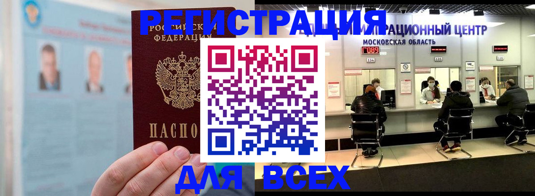 форма 3 в Куртамыше